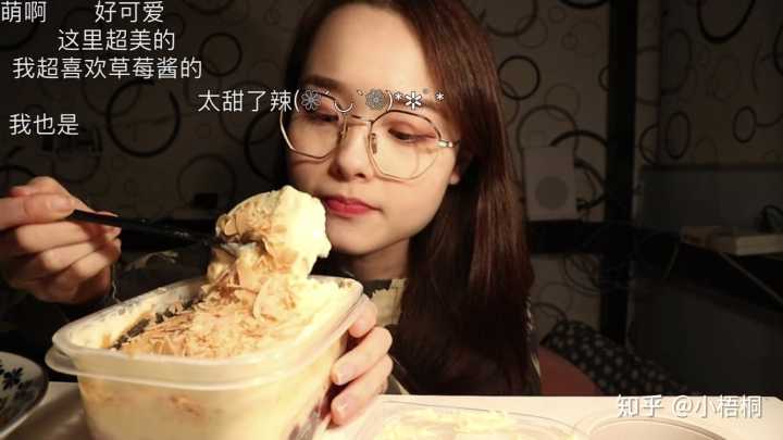 如何评价b站吃播哎哟阿尤