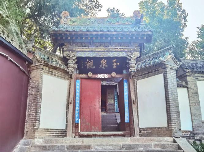 天水道观玉泉观_宗教寺庙_景点_道观_玉泉观自由行热门攻略_南宅子(胡