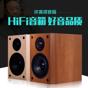 音响工程师许英谔音箱4寸hifi书架音箱4寸书架音响影院音箱
