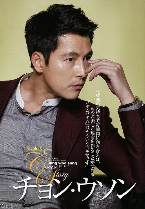 郑雨盛 woo-sung jung的图片