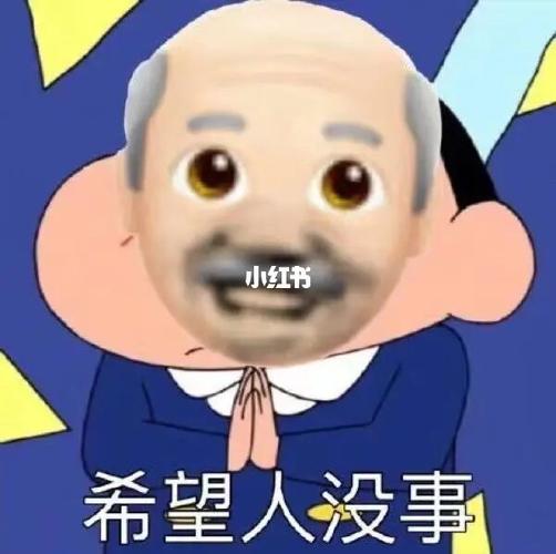 99什么神仙表情包?99_表情包_表情包分享_素材