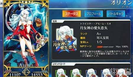 fate grand order俄里翁背景故事介绍_游戏狗fgo专区