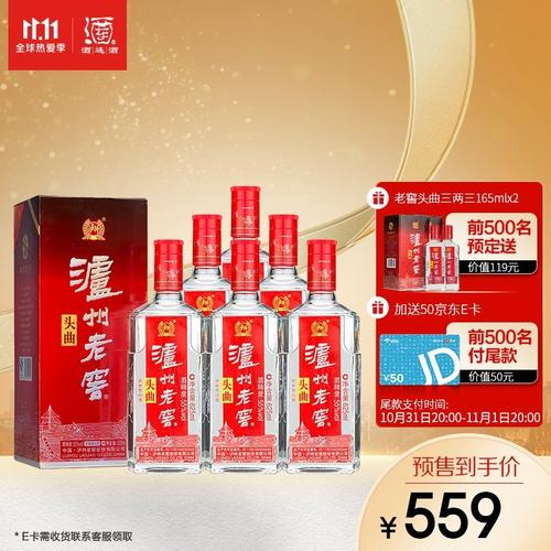 泸州老窖最值得买的4款嫡系酒性价比高又好喝酒友公认的好酒