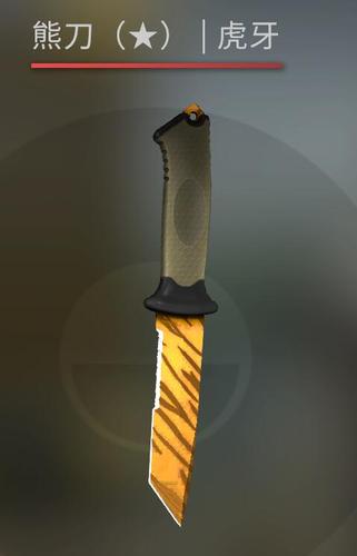 csgo春节压岁钱买饰品2000元的2个套餐