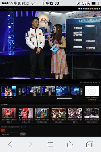 穿越火线比赛上职业选手绿豆旁边妹子主持人叫什么?