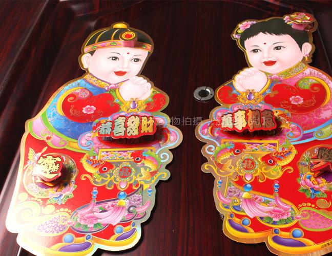 2017鸡年年画 拜年金童玉女门贴年货春节用品福字门贴墙贴