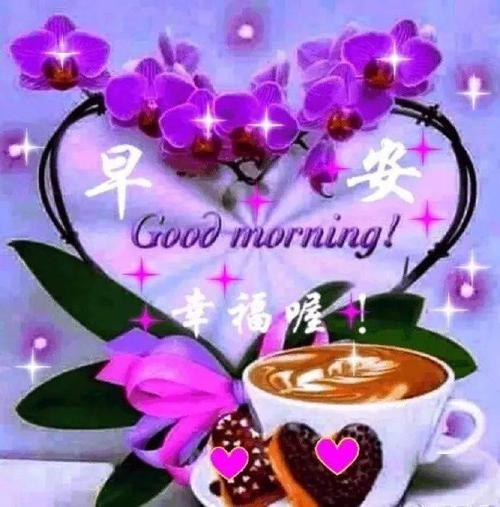 冬天来了早上好问候祝福语唯美动态祝福图片特好看早安祝福美图送给你