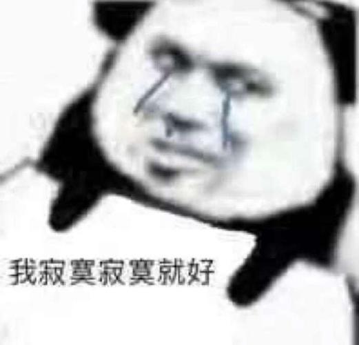 穷$我不能谈恋爱因为我只有一点点钱我想自己用害怕正常人会这席样?