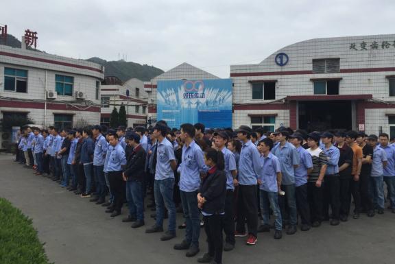 浙江双环传动机械股份有限公司