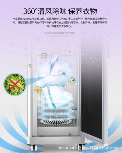 共享干衣机商用酒店烘干机消毒衣柜扫码付款宿舍自助式智能烘衣机