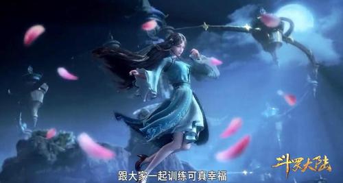 斗罗大陆七怪五年后回归图片高清完整版分享 v1.