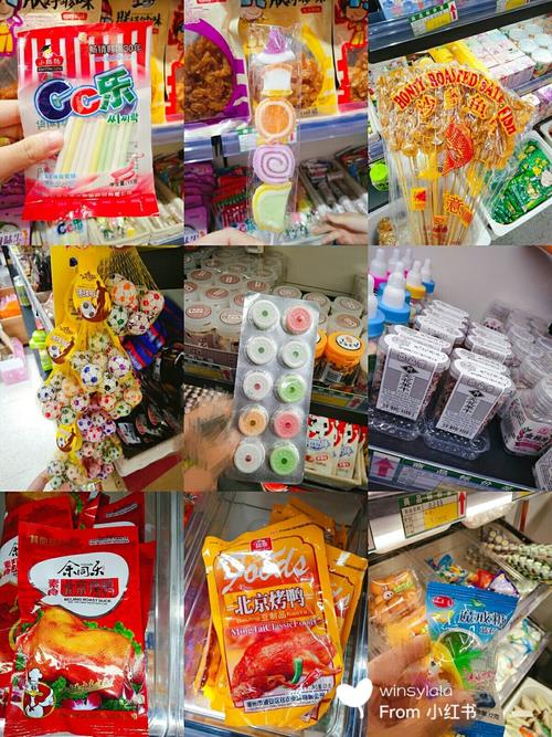 90后小时候的童年回忆9898零食&玩具_零食_童年_烤鸭_小零食