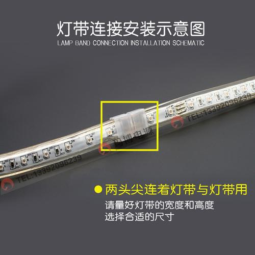 5050led灯带中间插七彩rgb四针中间连接四芯配件插头