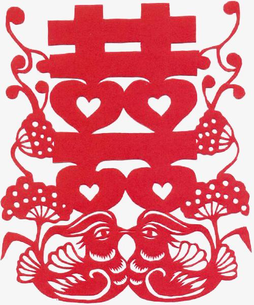 红色爱心双喜窗花剪纸婚礼婚庆艺术字