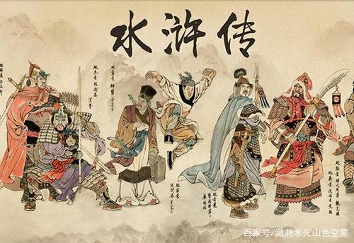 《水浒传》:梁山好汉为什么要接受招安呢?宋江考虑得