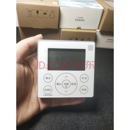 美的中央空调控制面板美中央空调线控器-90/风管机90控制器90酷风冷暖