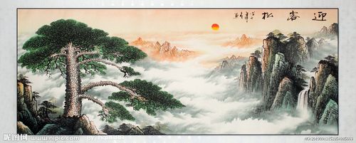 山水画 迎客松图片