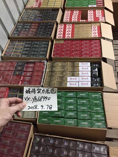 创新中国网 科技 a诚信实力货源总仓 微信:yh68990 支持视频验证 a