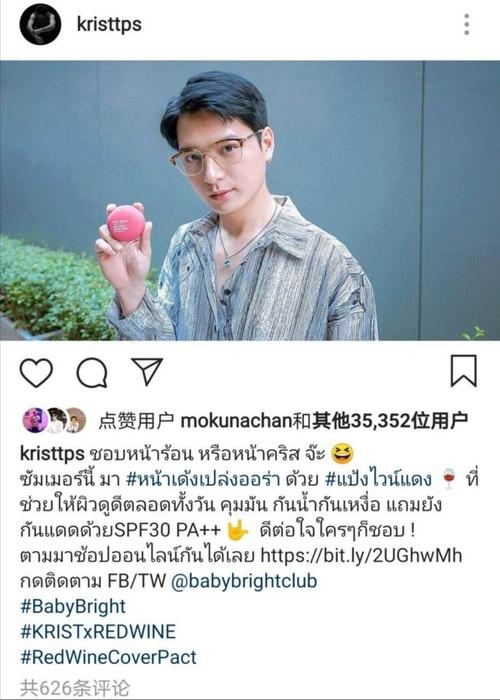 泰国gmm公司旗下艺人接连被爆黑料,这是为何?