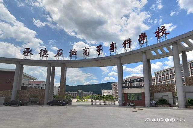 承德有哪些大学 承德市大学排名 承德大学名单一览【大学名录】
