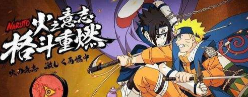 四代目火影名字全称是什么火影忍者手游11月18日微信每日一题正确答案