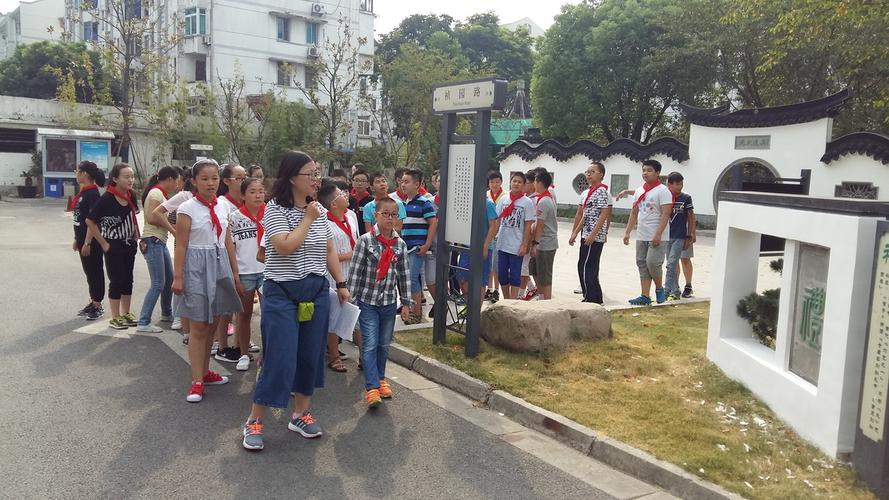 级部简讯-苏州平江中学