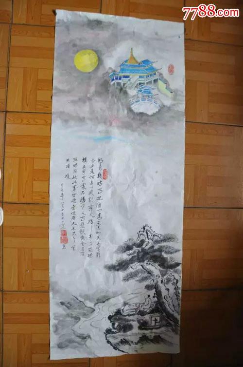 "水调歌头"国画(长120cm,宽47cm,在画家家中收来的,完好品相.