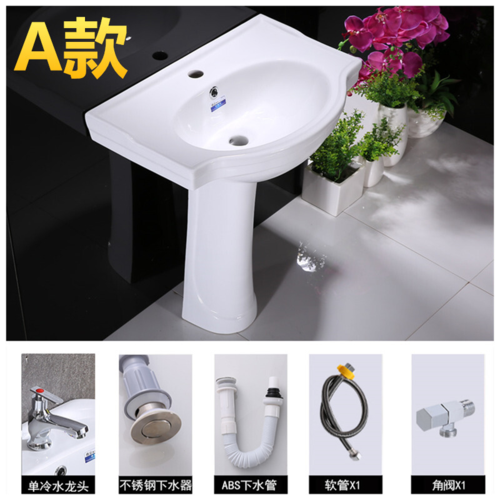 时尚家装新款立柱盆陶瓷落地式一体台洗手盆卫生间阳台艺术洗脸盆水池