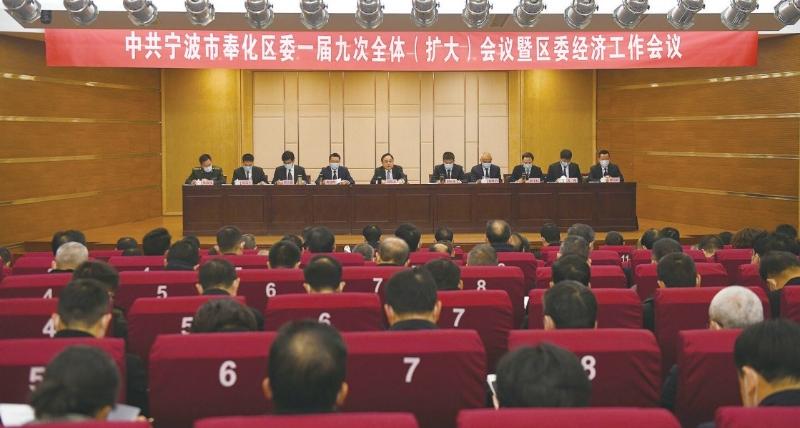 区委书记高浩孟代表区委常委会作工作报告,并在全会结束时讲话.