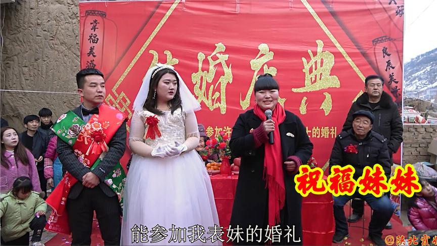 陕北霞姐结婚全部视频相关用户