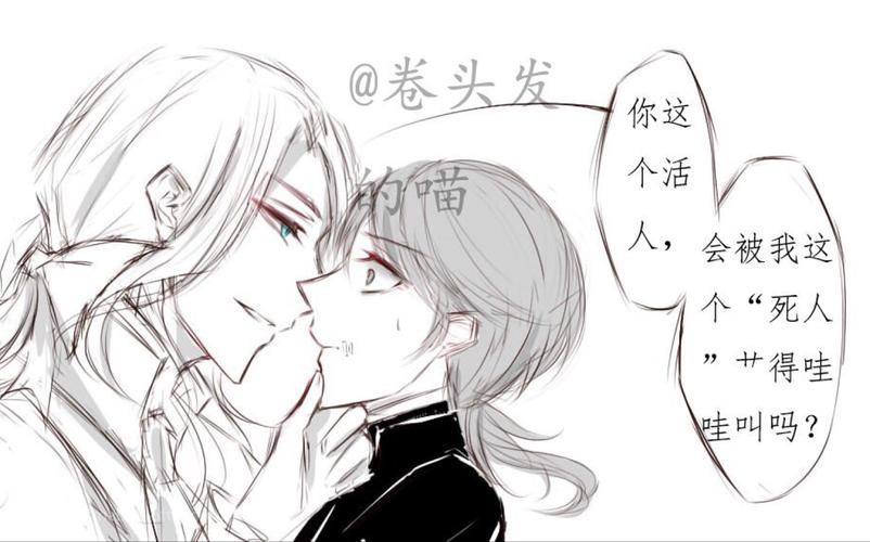 【第五人格漫画】摄殓 约瑟夫:我不仅没死而且身体倍er棒