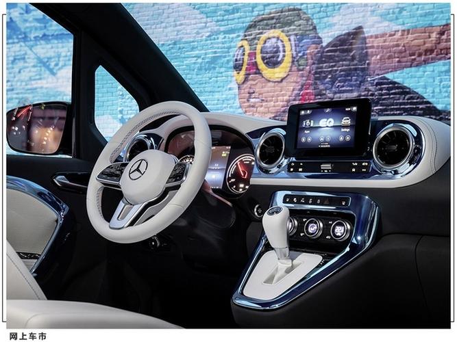 梅赛德斯奔驰eqt概念车正式亮相发布