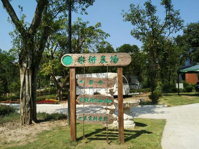重庆周边特色农场推荐 重庆周边特色农家乐推荐