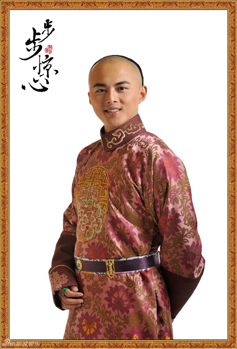 点击查看所有步步惊心叶祖新十阿哥(图片4)精美图片 步步惊心叶祖新十