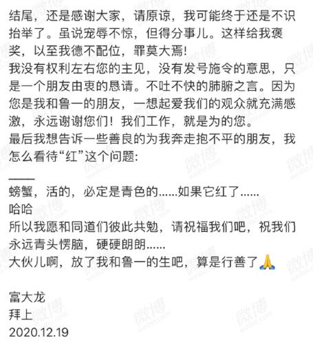 一夜间清空微博的影帝,又上热搜了