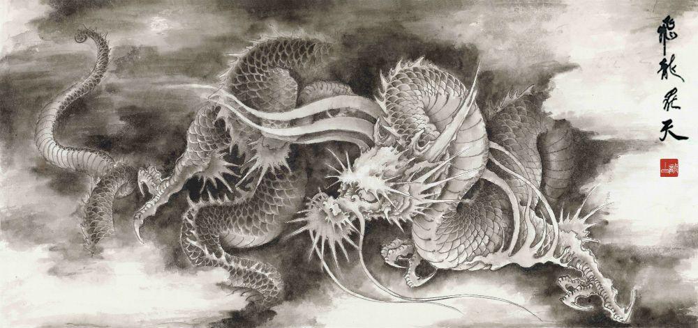 由龙作品《飞龙在天》至明清时期,龙纹已被上层社会垄断.