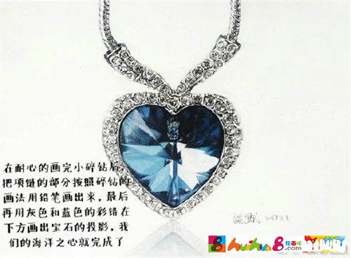彩铅画宝石入门教程手绘海洋之心