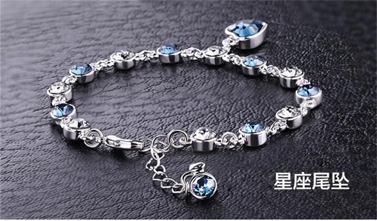 箴诺 十二星座手链水晶元素时尚手串星座耳钉耳饰女款