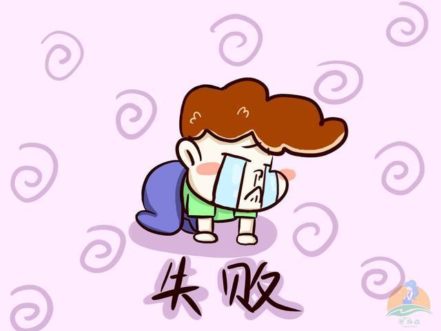 孩子一失败就丧气,抗挫折能力差,不妨试试"云-雨-伞"理论