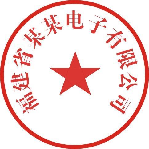 怎样用photoshop制作印章