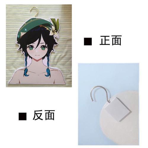 玩具乐器>潮玩/动漫>网游周边>大马佐恩>原神衣架