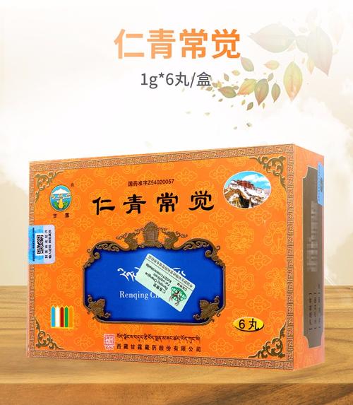 仁青常觉适合什么病人