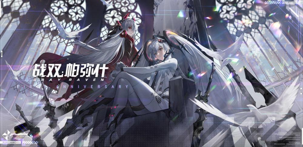 战双帕弥什:测试服一点消息都没有,史无前例,内鬼清光