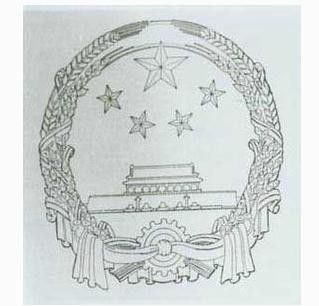 中国国徽简笔画图片