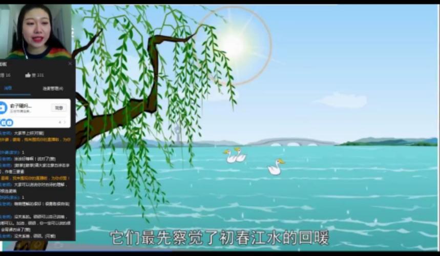 《惠崇春江晓景/晚景》