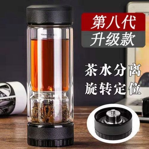 百莱斯最新款茶水分离杯泡茶杯男女士 双层玻璃杯网红抖音同款