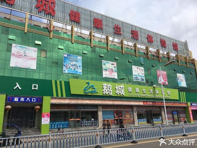 忻州商场