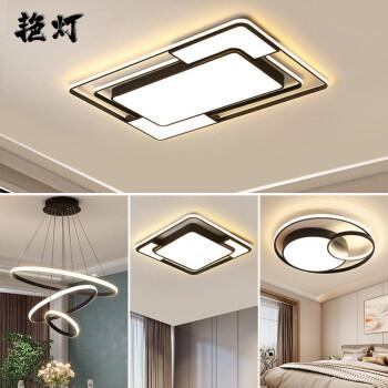 2020年最新款客厅灯,客厅大灯最新款现代 艳灯 客厅灯简约现代大气led吸顶灯饰家用2020年新款全屋组合灯具套餐