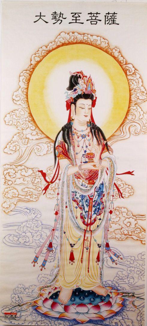 南无大势至菩萨摩诃萨圣诞