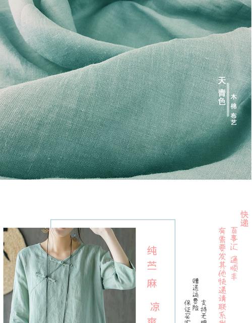 砂洗纯苎麻加宽 亚麻布料服装面料苎麻薄麻夏天面料连衣裙 天青色(半